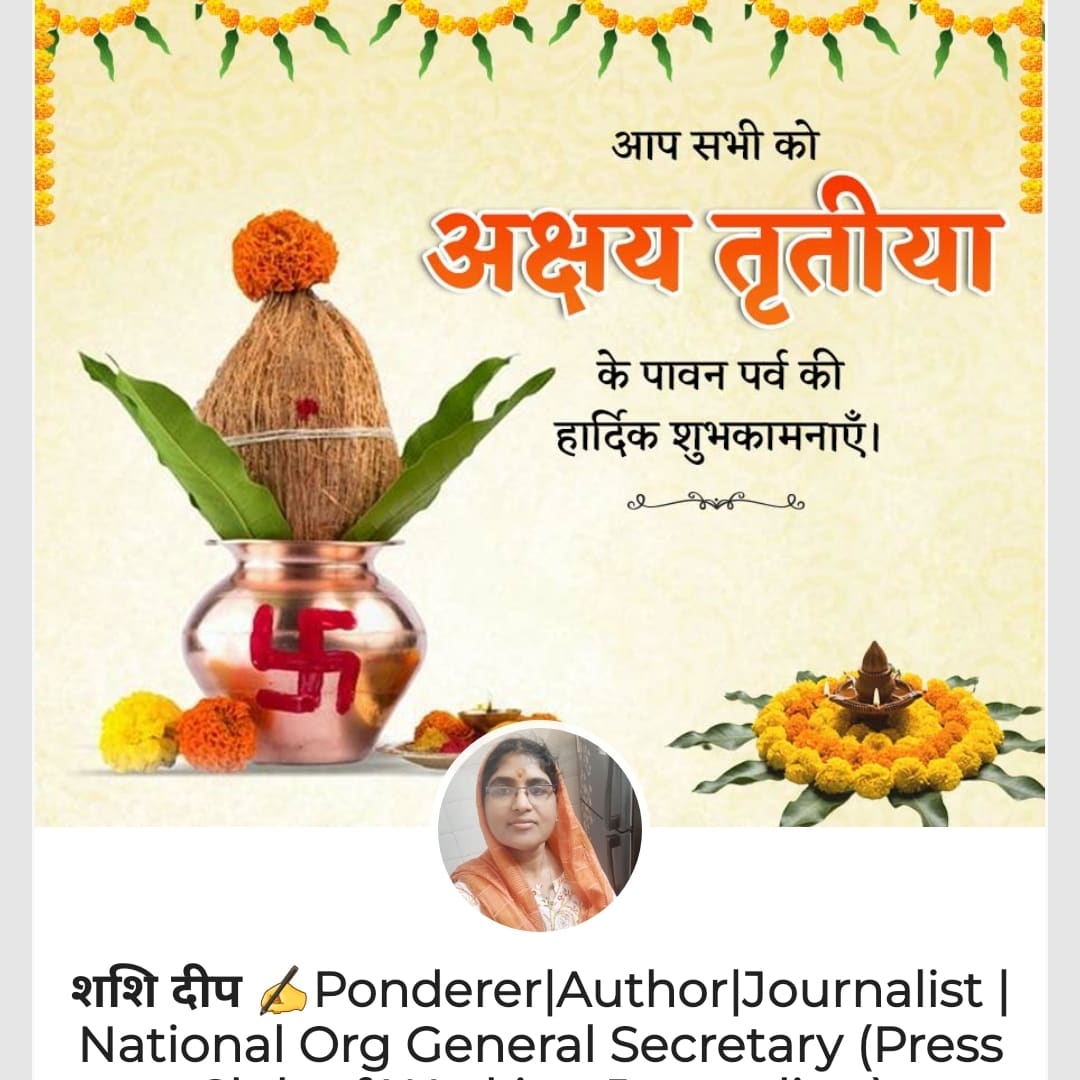Shashi Dip tweet media