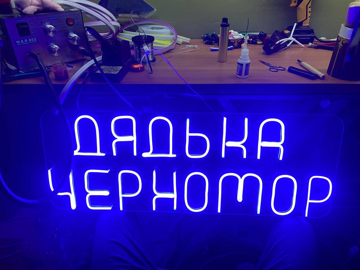 More brand commissions) #customneon #neonsign #неон #неоноваявывеска