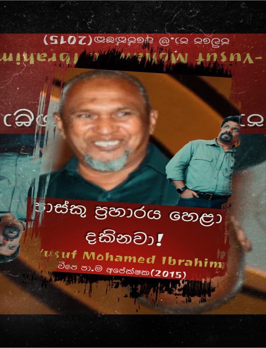 Natasha Jayaweeera tweet media