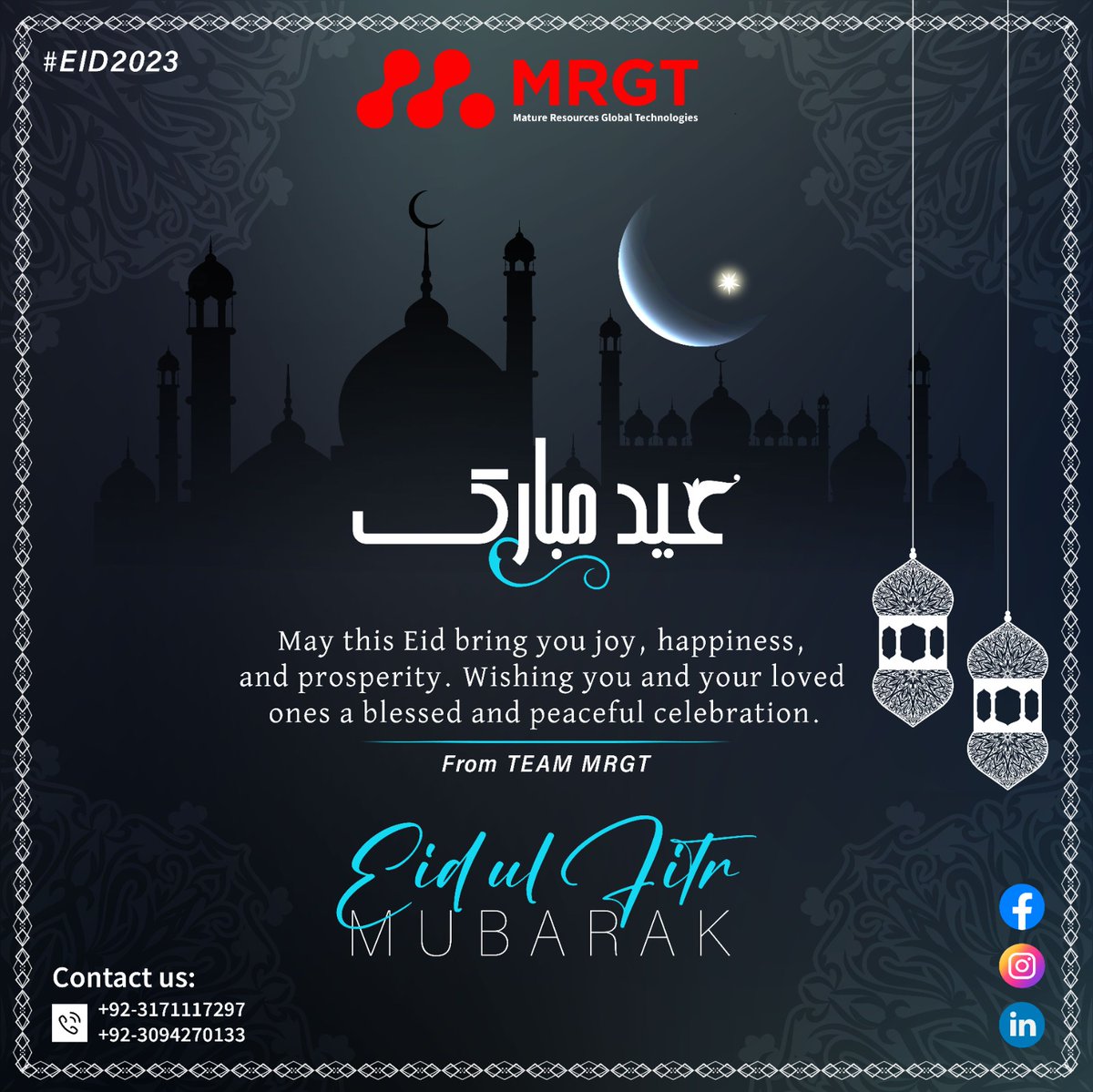 Eid Mubarak 🤍🌙🤲
May Allah (SWT) accept our fasting and allow for us to be
better versions for ourselves even after the Holy Month

#MRGT #muslim #islam #eid #ramadan #EID #EidMubarak #EidUlFitr #Eid2023 #InnovatingForChange #InnovatingGoodness
#eid