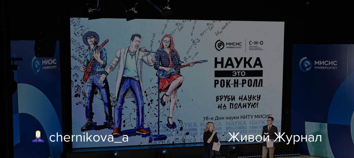 misis_ru's tweet image. В Университете МИСИС были подведены итоги 78-х Дней науки и названы имена 36 победителей и призеров.

Дни науки – одно из самых ярких и значимых студенческих научных событий НИТУ МИСИС. Первый раз это мероприятие прошло в конце 30-х годов XX века как… bit.ly/3oqrLqi