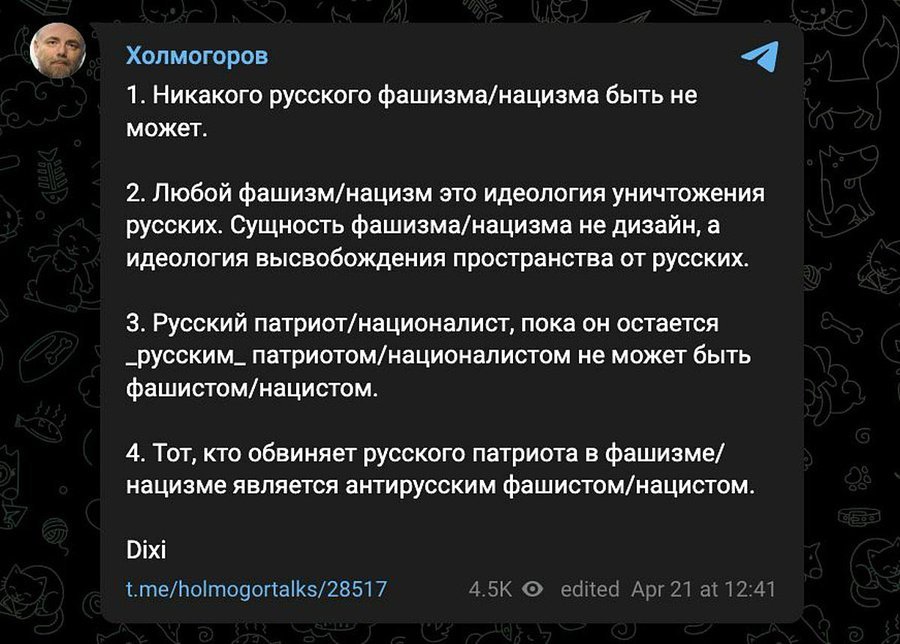 Гололёдов ☭ tweet media