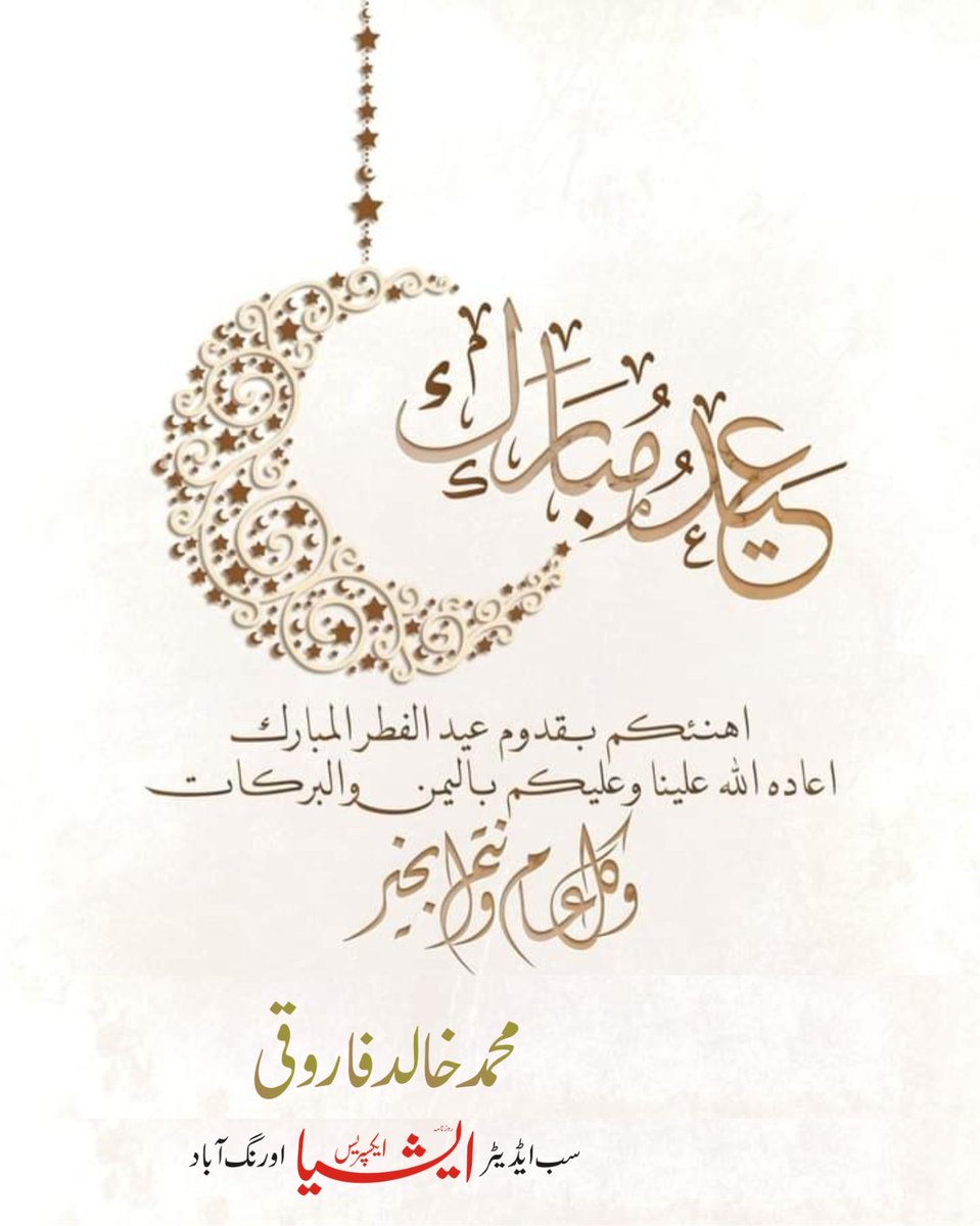 mkmfarooqui3's tweet photo. https://t.co/IxIwdpJZcm
