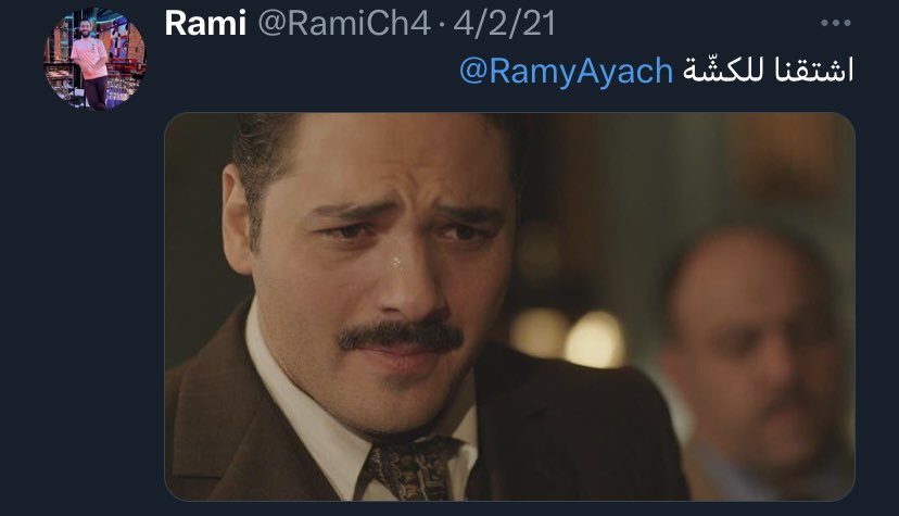 RamiCh4's tweet photo. I was genuine 😡 https://t.co/v8YrHwJxlV