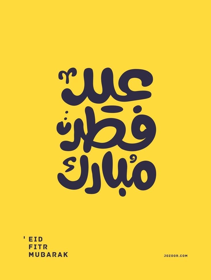 Awaiso12's tweet photo. عیر مبارک ❤️🕊️ https://t.co/Gy40iXmJsP