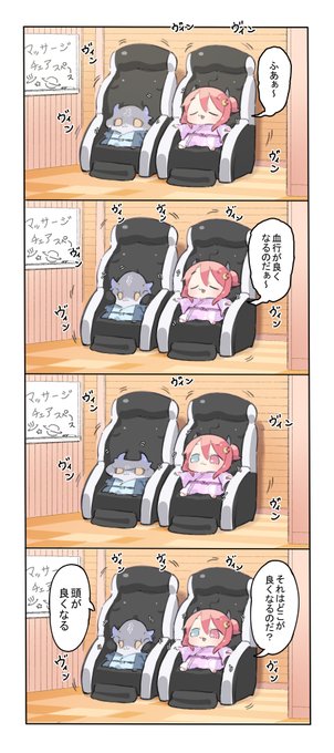 血行 
#でびるさまにささげるえ 
#ロアート https://t.co/2tTMStus9k