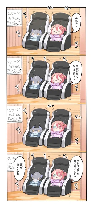 血行 
#でびるさまにささげるえ 
#ロアート https://t.co/2tTMStus9k