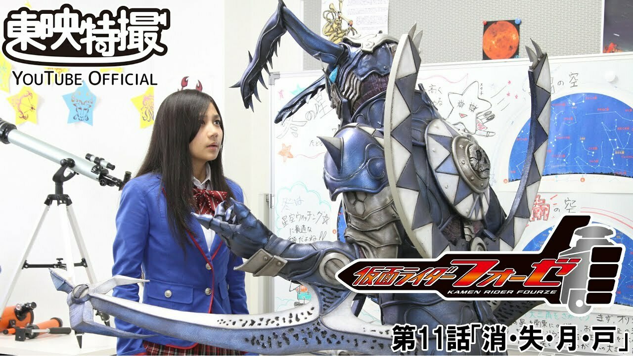 仮面ライダーフォーゼ VOL.11 仮面ライダーフォーゼ VOL.11 Amazon.co.jp: 仮面ライダー