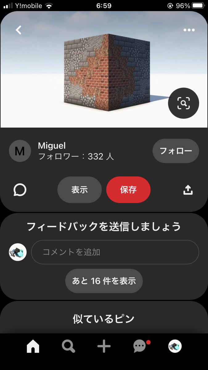 モスラ tweet media