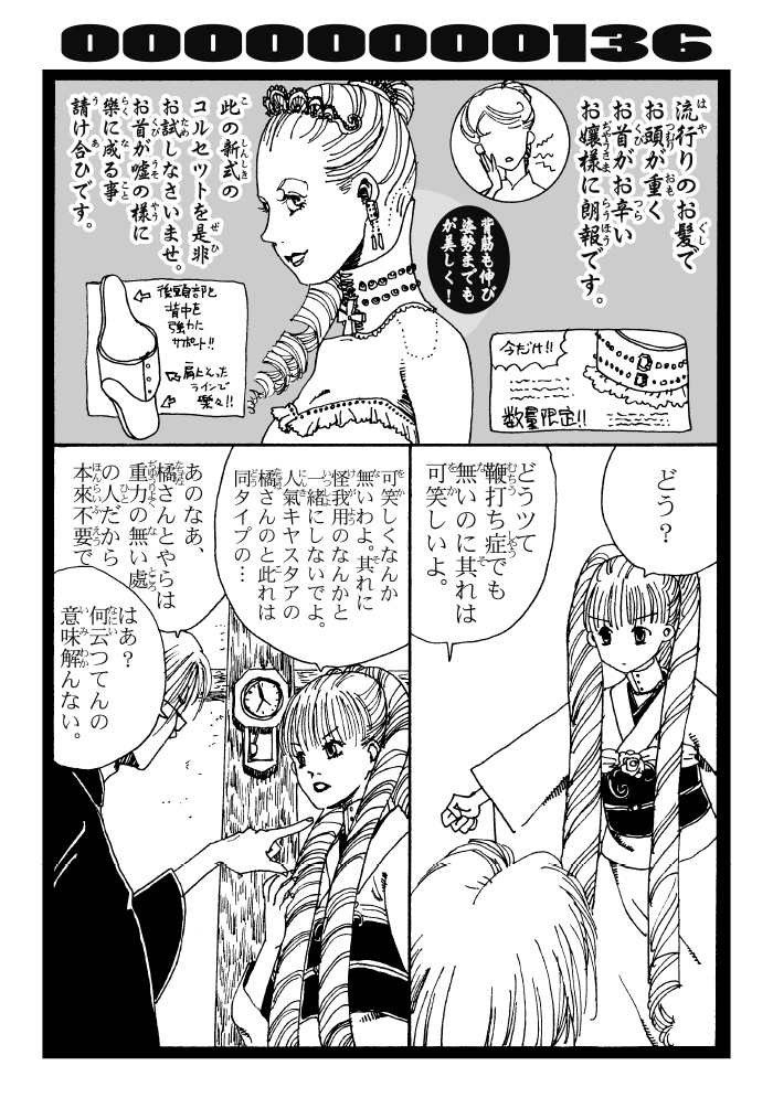 今日はこれがよく見られているそうでありがとうございます。向こう側に居るのは電子的に転送された本人なのか、電子的にコピーされただけの本人らしく振舞う虚像なのかどっちなんですかねー(ぶん投げ)。 (1/4) 