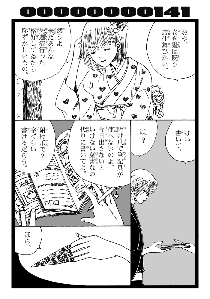 (3/4) 