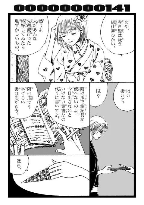 (3/4) 
