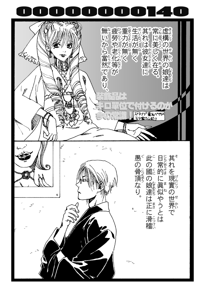 (2/4) 