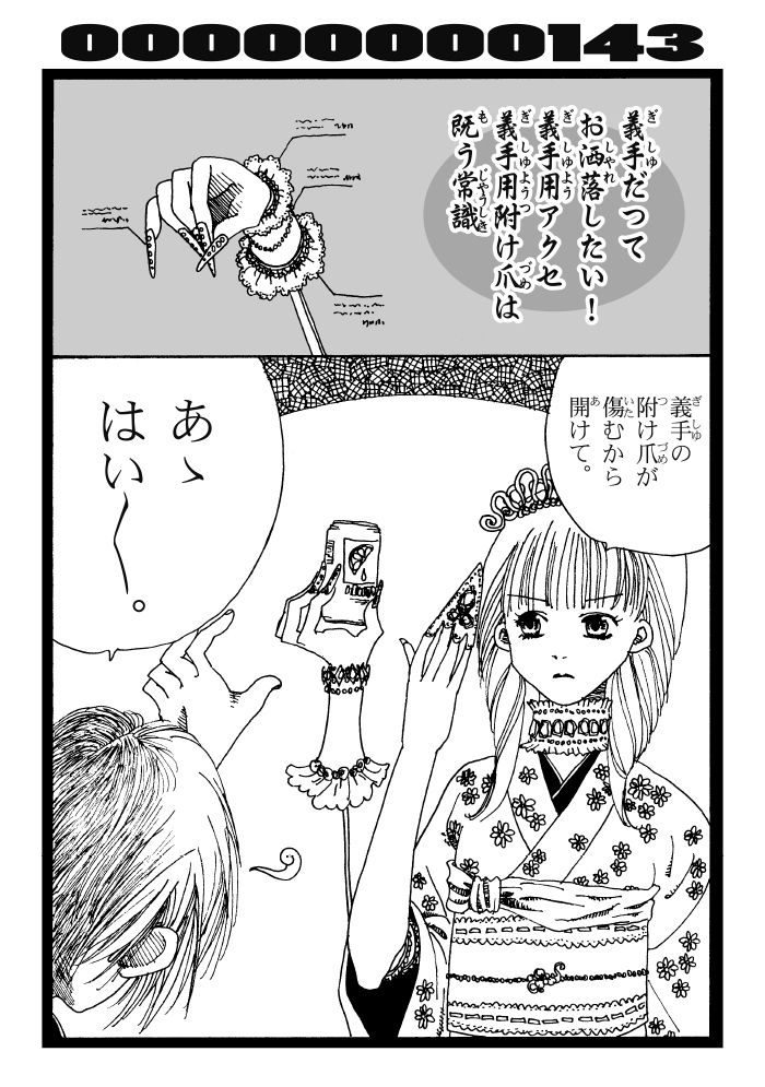 (3/4) 