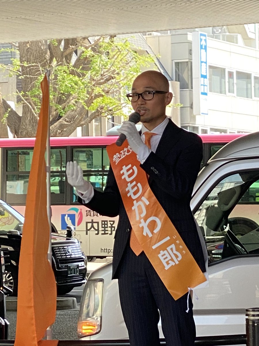 gohanniarigatou's tweet photo. 【拡散希望です】
練馬区は人口70万人！こんなに大きな区にこそ #参政党 の受け皿が必要なんです。他党の巨大勢力で練馬がやりたい放題にされているんですよ！アカンやつです。
練馬区に参政党が誕生する4年に一度のチャンスです。明日は必ず選挙に行きましょう！ #ももかわ一郎  #参政党は国民運動 https://t.co/xNLMrcGE5M