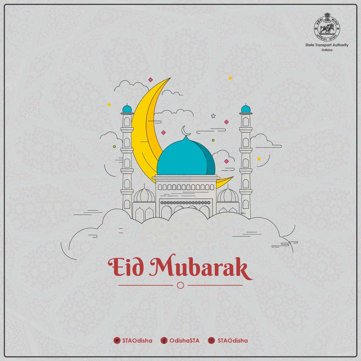 Warm greetings on the auspicious occasion of #EidUlFitr. 

#EidMubarak 
#eidmubarak2023 🌙🕌

<a href="/CTOdisha/">ବାଣିଜ୍ୟ ଓ ପରିବହନ ବିଭାଗ । Commerce & Transport</a>