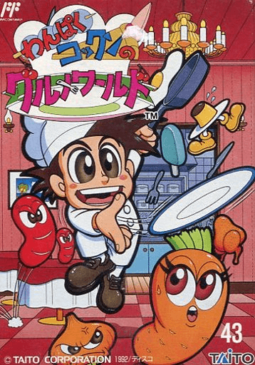 iamjosecelorio's tweet photo. ๐ฎ Abril 24, 1992: Wanpaku Kokkun no Gourmet World (Panic Restaurant) se lanzaba para #Famicom (#NES) en tierras niponas. #josecelorio #PanicRestaurant https://t.co/1rAfwCxQBL