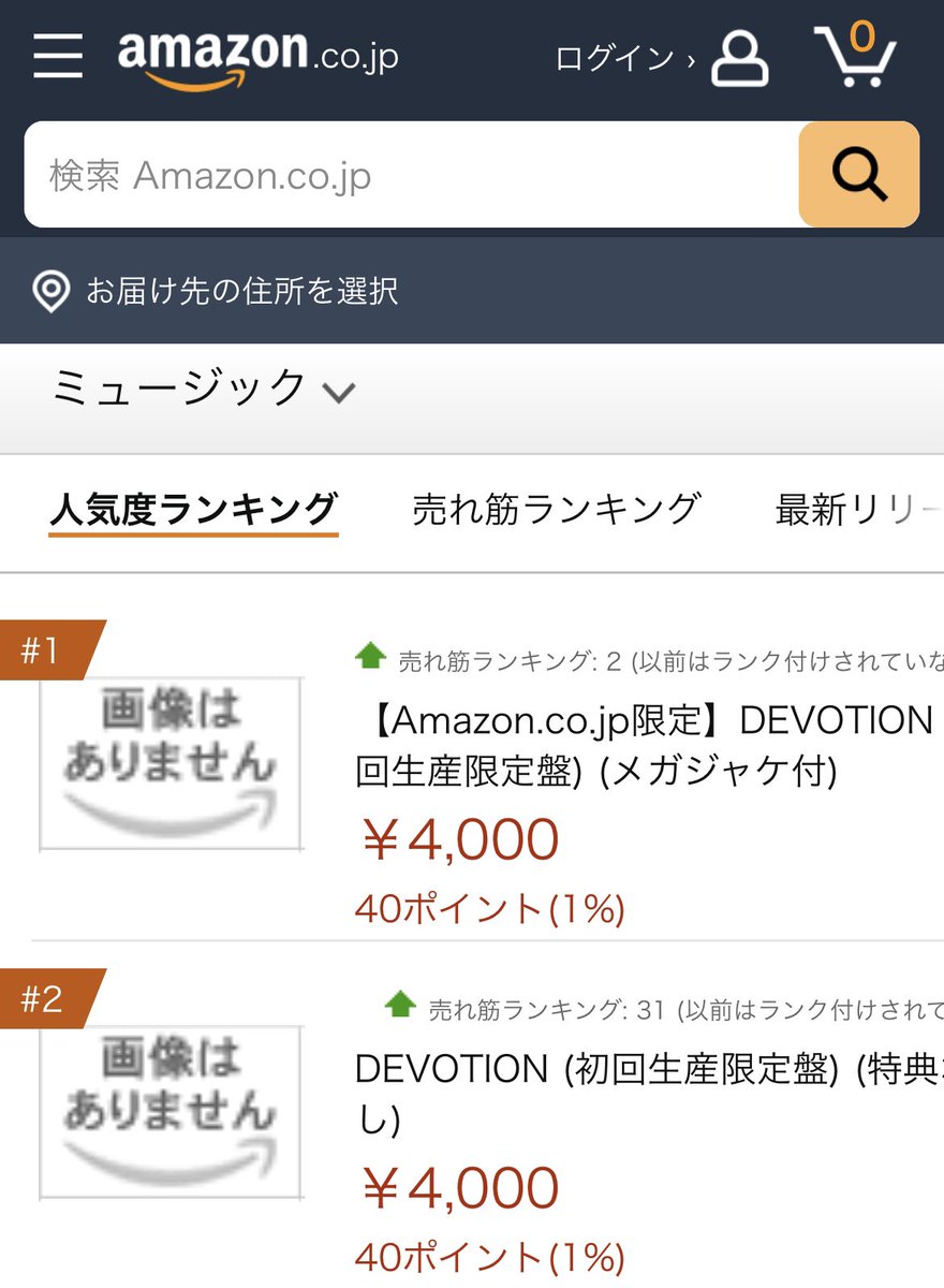 TKcostume's tweet photo. #TMNETWORK "DEVOTION" 6.14 OUT
\各通販サイトのランキングで/
\首位上位独占🥇🥈✨/
🔹Amazon人気度ランキング1位2位
🔹楽天ブックス CD日別1位2位
🔹HMV売れ筋ランキング1位
🔹TSUTAYA CDランキング予約1位
🔹タワレコ デイリー予約2位
予約▶️https://t.co/6RT8QmnqmH
(7netは予約受付終了) https://t.co/TOsTBAOkFJ