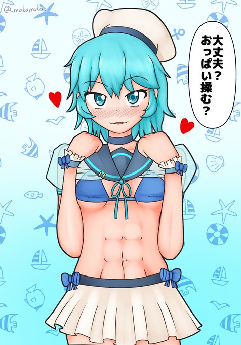 Vtuberましゅー君のファンアート再掲 