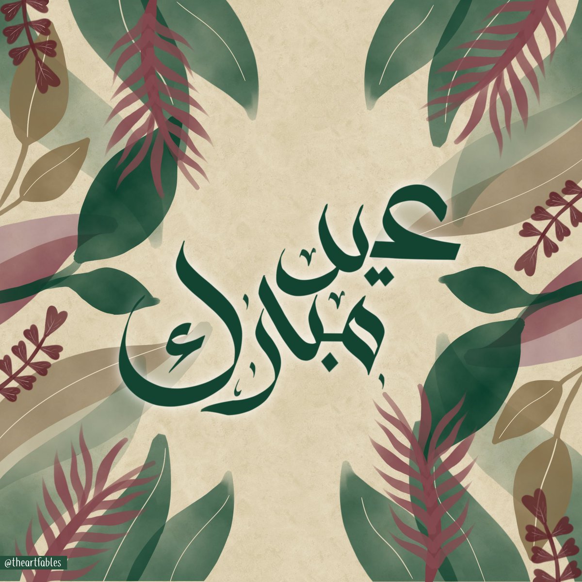 theartfables's tweet photo. Eid Mubarak y’all💗
#EidAlFitr #Eid2023 https://t.co/nsrP2Zt0Lk