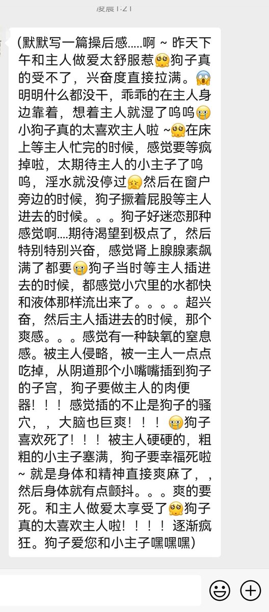 suppertrasdion's tweet photo. 怎么说呢 回床率高这个事 确实也偶尔会困扰我 身体透支也不知道该怎么补呢 唉 不过按在床边猛操还是蛮舒坦的 水多的流了一腿 紧的差点���套夹在里面 叹气
#呼市 #学生母狗 #0471 #骚母狗 https://t.co/7abQ9IZtZY