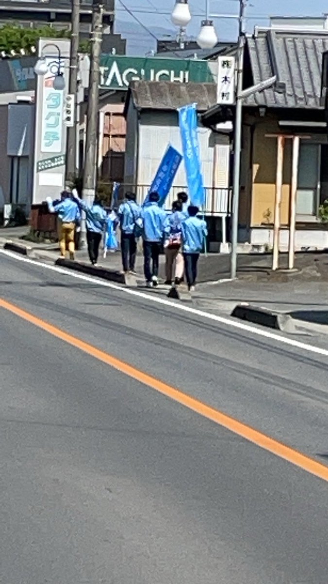 Keisuke_Hagi's tweet photo. 行進開始です！

#堀内としゆき
#地方統一選挙2023
#みどり市 https://t.co/uldzmlsstO
