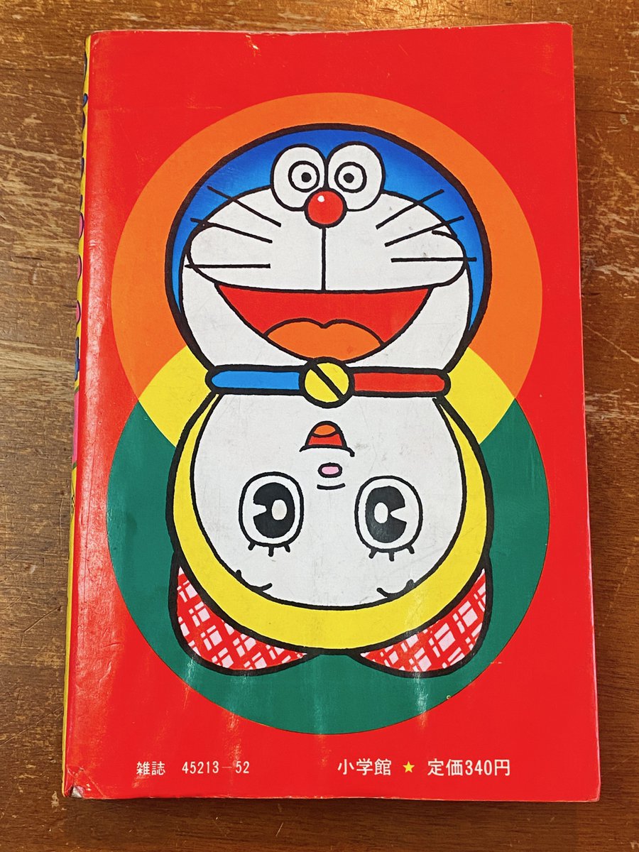 ドラえもん　PPカード　アマダ　未開封　表紙裏紙付　９枚+表紙分ピカピカ１枚 ドラえもん PPカード アマダ 未開封 表紙裏紙付 9枚+表紙分ピカピカ