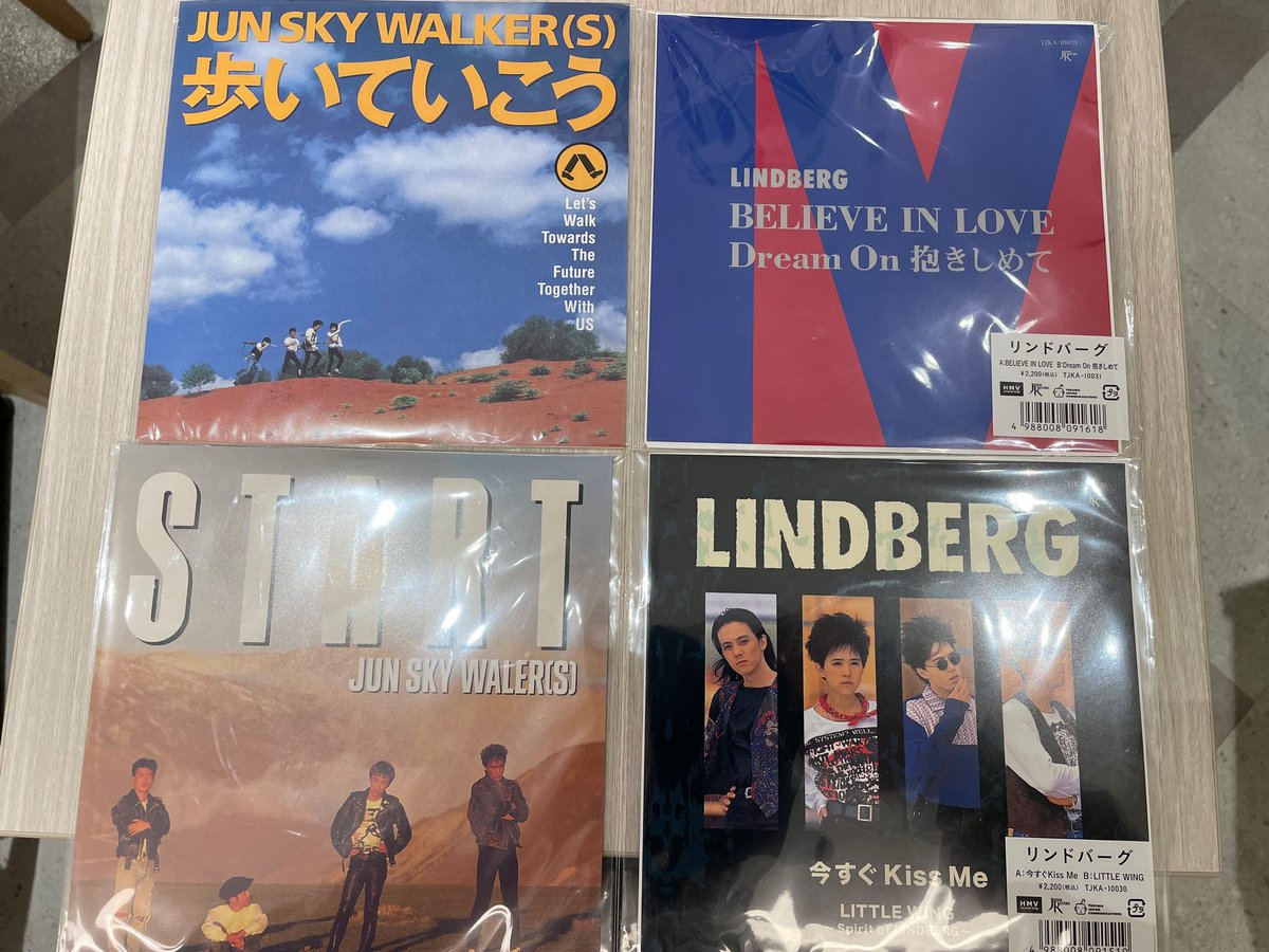 レコードストアデイにて、定番の4アイテムをゲット♫

ジュンスカ
START/白いクリスマス
歩いていこう/すてきな夜空

リンドバーグ
今すぐKISS ME/LITTLE WING
BELIEVE IN LOVE/Dream On 抱きしめて