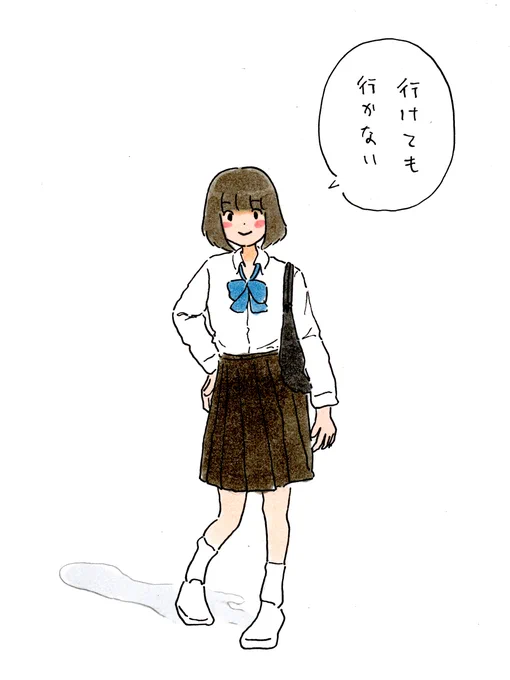 行けたら行くの派生 