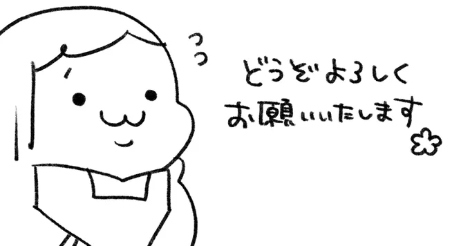 いつもありがとうございます🌸木村書店ツイッター更新は5月1日から再開予定です。諸事情あり今後の更新頻度が変わるかもしれないのですが、なるべく楽しく長く続けられるようにしたいと思っております。どうぞよろしくお願いします♪ 