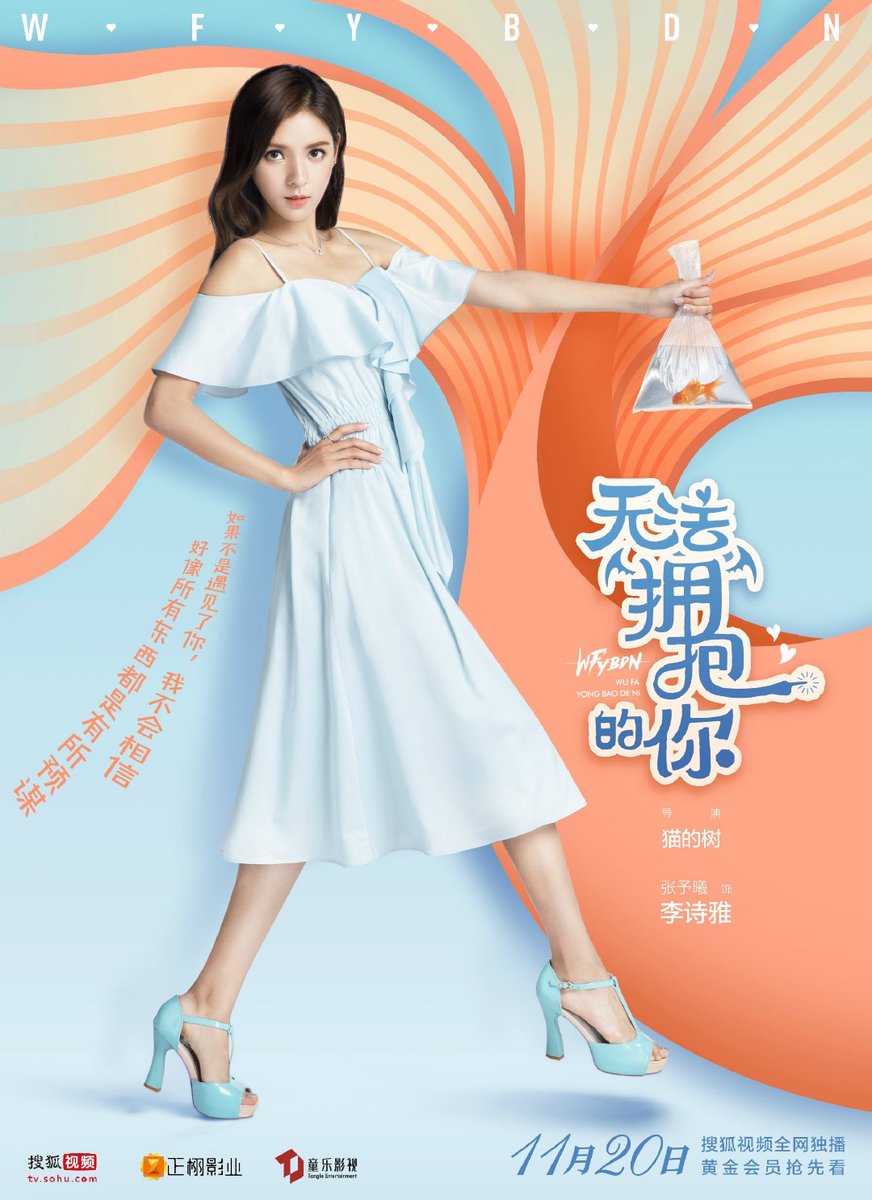zhaolusi290's tweet photo. I Cannot Hug You S1 (2017)
Episodes: 16
Leads: Zhang Yuxi and Xing Zhaolin 

#ICannotHugYou #无法拥抱的你 https://t.co/JSWOId3H3C