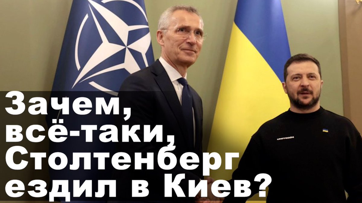 PlatformaFeed's tweet photo. Зачем, всё-таки, Сто��тенберг ездил в Киев?

https://t.co/I5sbx33JCb 

#Платформа #ПлатформаКараулова https://t.co/WEnXTI7lpB
