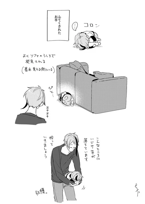 ⑨おまけ
※現パロ/幼児化/年齢操作 https://t.co/Uf8AoBbJCd