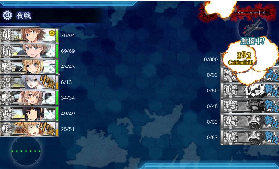 maruuuui's tweet photo. E6-1乙終了。
流石にスムーズだ https://t.co/E1nyhQ1plb