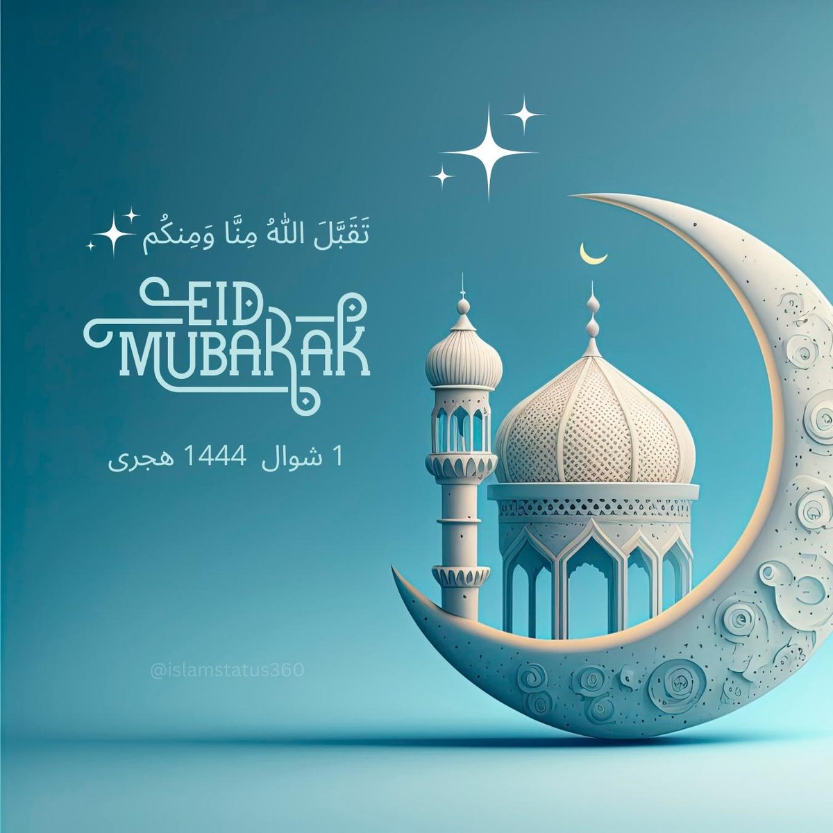 IslamStatus360's tweet photo. May Allah accept all our prayers and bless us with peace and prosperity. Eid Mubarak!

https://t.co/jdh97dj1Ze

#AllahsBlessings #PeaceAndProsperity #EidMubarak #blessedeid #islamstatus360 #eid #eidalfitr #eidulfitr #عید #عید_الفطر
#عيد_الفطر_المبارك #عيد_الفطر_المبارك_١٤٤٤هـ https://t.co/aUhguSMWOP