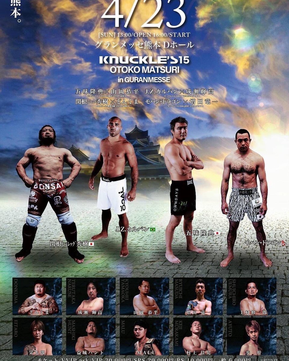_MarkPickering's tweet photo. KNUCKLE’S opting for that RIZIN look. 

@Takanori_Gomi is in the main event Sunday in Kumamoto with boxing rules. 

‘JZ’ Gesias Cavalcante has a K-1 rules fight in the co-main. 

@shrekbonsai fights MMA. 

#MMA
#JMMA https://t.co/rIOtq14IYk