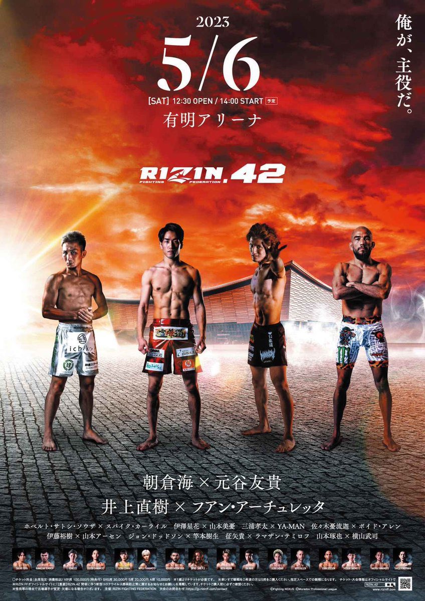 _MarkPickering's tweet photo. KNUCKLE’S opting for that RIZIN look. 

@Takanori_Gomi is in the main event Sunday in Kumamoto with boxing rules. 

‘JZ’ Gesias Cavalcante has a K-1 rules fight in the co-main. 

@shrekbonsai fights MMA. 

#MMA
#JMMA https://t.co/rIOtq14IYk
