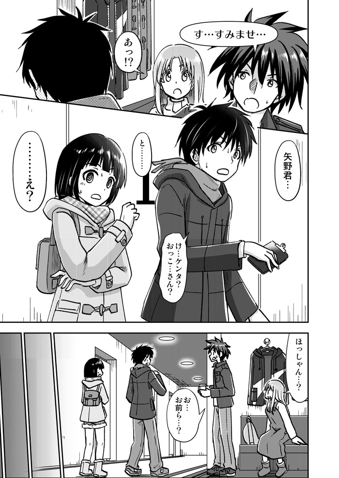 (2/3) 