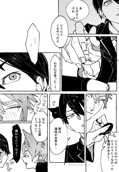 翻弄され続ける人 