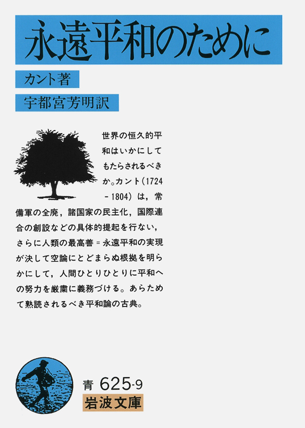 先験的に