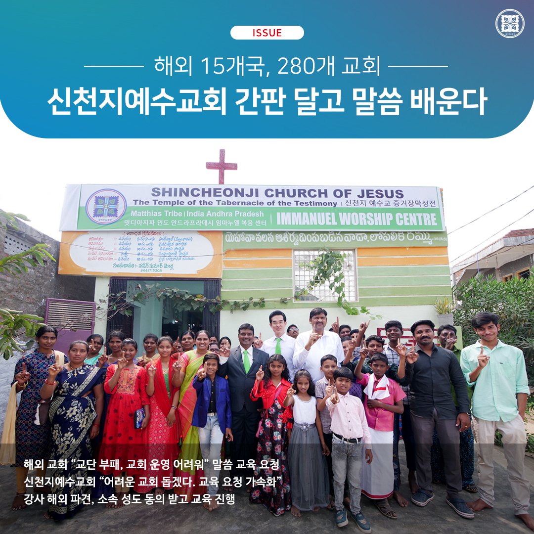 교단 교파를 초월하고 많은 교회가 간판을 신천지로 교체한 이유!!

서울) 신천지 말씀 대성회
youtube.com/live/_7Aiy_HgK…

일시:2023.04.22(토) 오후 3시
강사:이만희 총회장님 

#신천지_예수교회 #신천지말씀대성회 #계시성취실상증거 #신천지온라인세미나 
#유튜브_4000만뷰 #노출수_4억8천만뷰