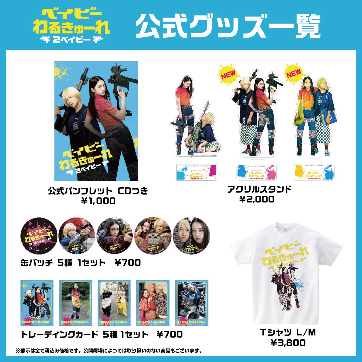 FuRAsadaYAAokV2?format=webp&