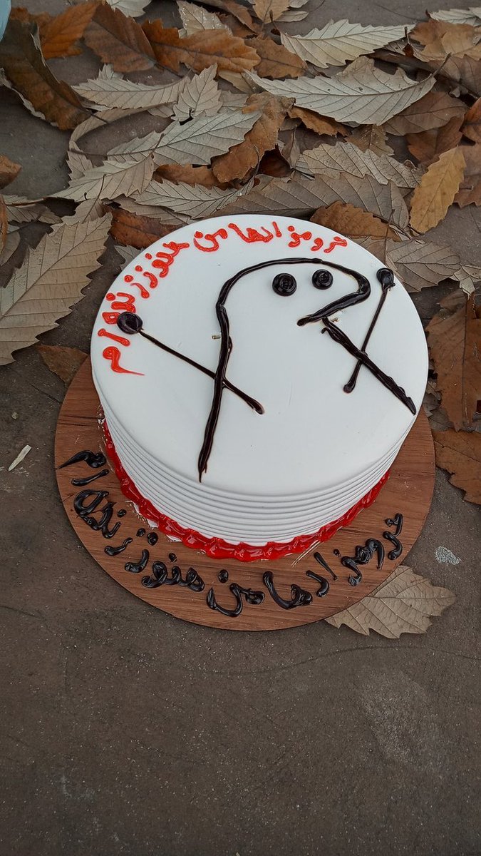 2Sfyd's tweet photo. تولدت مبارک من🙂
خطاب ب بسیجیا😂😐آهای حرومزاده ها من هنوز زندم
#مهسا_امینی https://t.co/q6oVrkMGIm