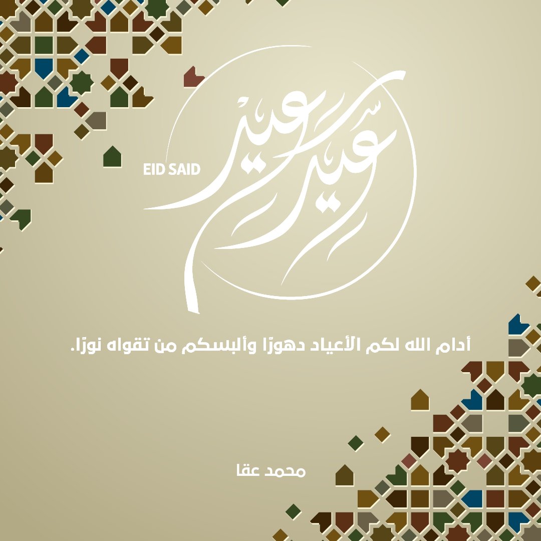 Atouts la famille et des amies et c.d .t