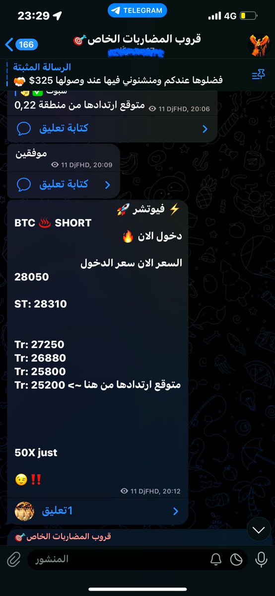عينك عالساعه وبتعرف الدخول🤪🖖

احد الصفقات حققت هدف وباقي 😜

#Bitcoin  #Cryptos   

#توصيات  #البتكوين