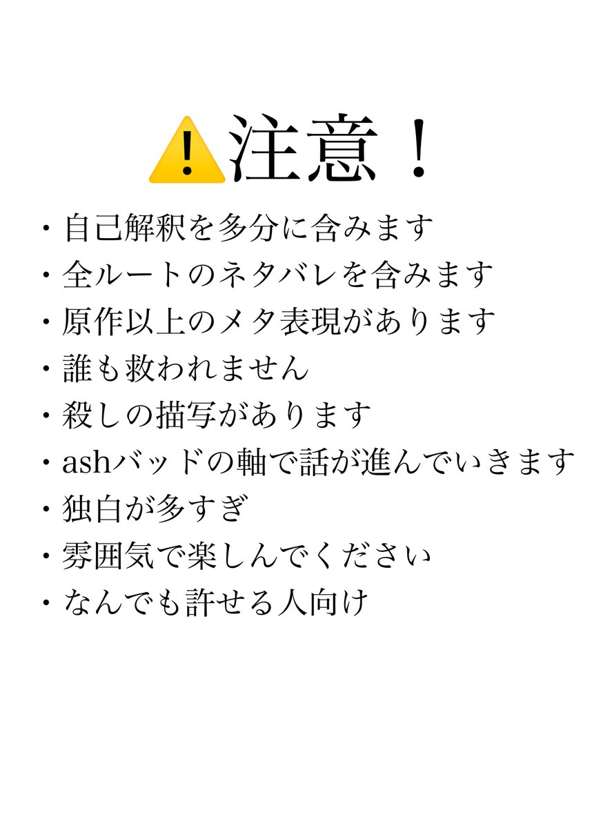 #叡オン告知
4月23日叡大祭オンライン
エリア1:い5
に居ます!
だいぶ人を選ぶかもしれないウェブ展示が並びますのでご注意ください……

(記載漏れなのですがオールキャラで、モブが出ます!)

よろしくお願いします! 