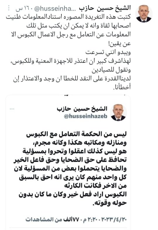 الصورة