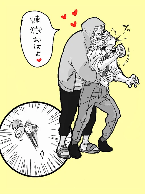 別の日の朝 