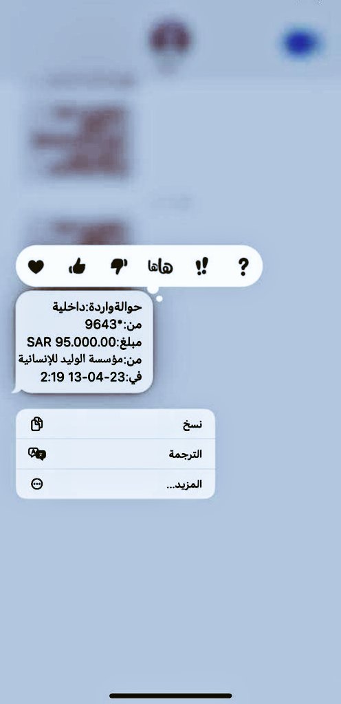 AlSaud120's tweet photo. اللي لسا ما فاز معي
SAR 900.000 
الف مبروك ل 120 من متابعيني فقط

سحب سريع  (Apple iPhone 13  Pro)
تابعني@mwsslwl31595147
 رتويت واكتب تم 
ارسل اسمك ورقم جوالك خاص 📧

السحب بعد 48 ساعة موثق بالفيديو شاركوا وفالكم التوفيق ، جرب حظك يمكن تفوز باذن الله💸🌹 https://t.co/T2OLzJfkel