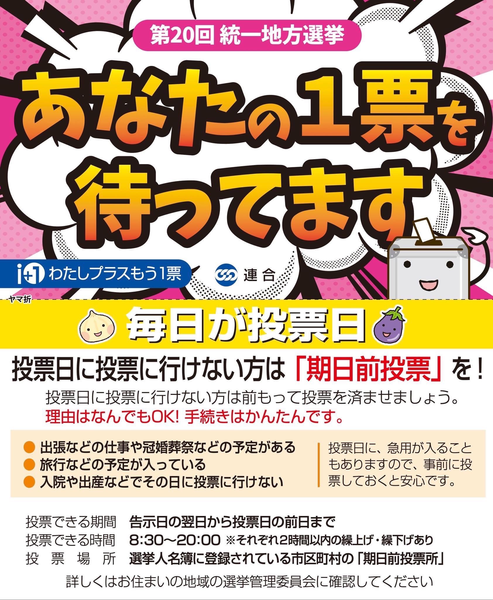通常 1本タイプ 急用で行けなくて残念です - 通販 - www
